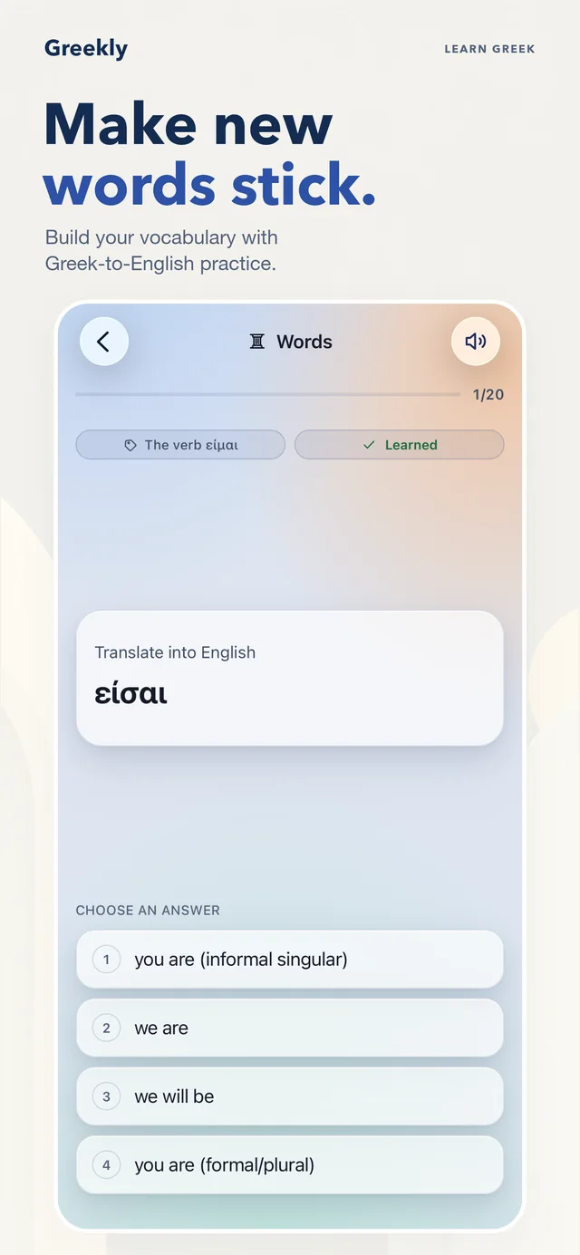 Words mode: make new words stick with Greek-to-English practice.