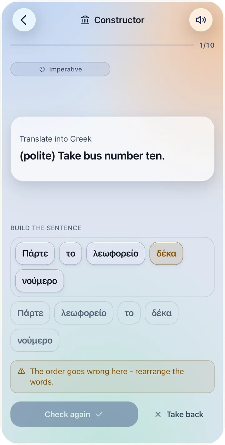 Sentence constructor screen: put Greek words in order with hints to guide you.